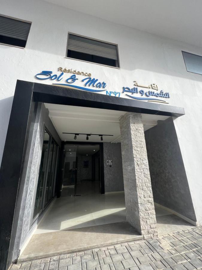 Appartement Familial Soleil Et Mer A 150M De La Plage De Mehdia Mehdya Εξωτερικό φωτογραφία